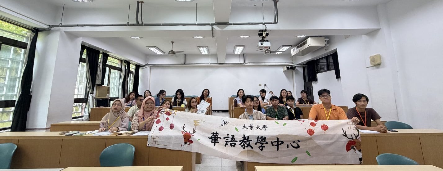 You are currently viewing Tiga Mahasiswa Itera Tingkatkan Kompetensi Bahasa Mandarin melalui Summer Camp di Taiwan